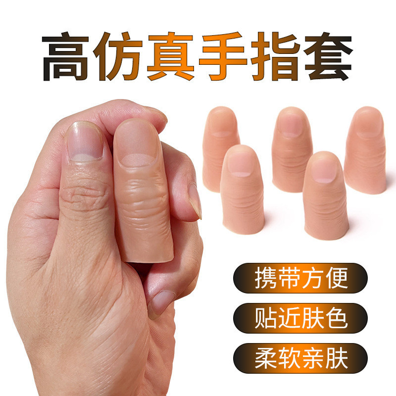 Ngón Tay Giả Ngón Tay Giả Gãy Ngón Tay Làm Đẹp Ngón Chân Thợ May-Made Ngón Chân Giả Ngón Tay Giả IG7