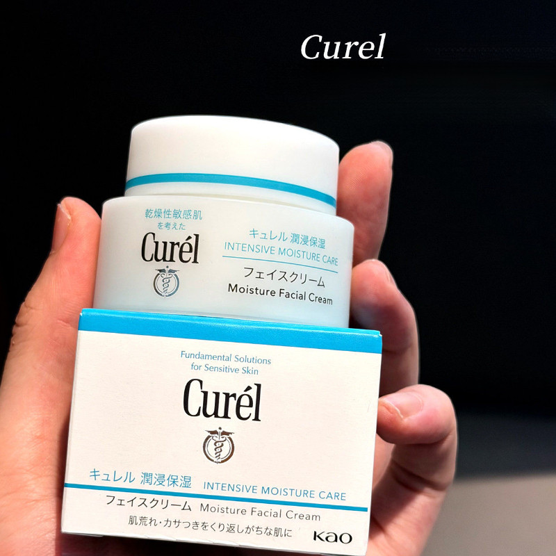 Kem dưỡng da mặt Curel 40g Dưỡng ẩm dưỡng ẩm Nourishes Sửa chữa dưỡng ẩm và dưỡng ẩm cho da nhạy cảm