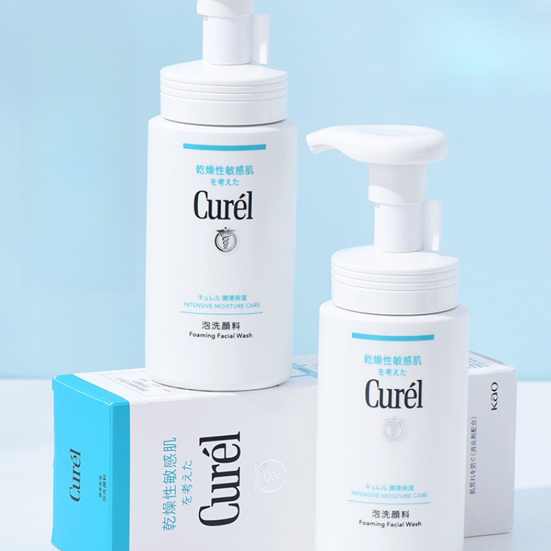 Kem dưỡng da mặt Curel Kem trang điểm Kem dưỡng ẩm da nhạy cảm