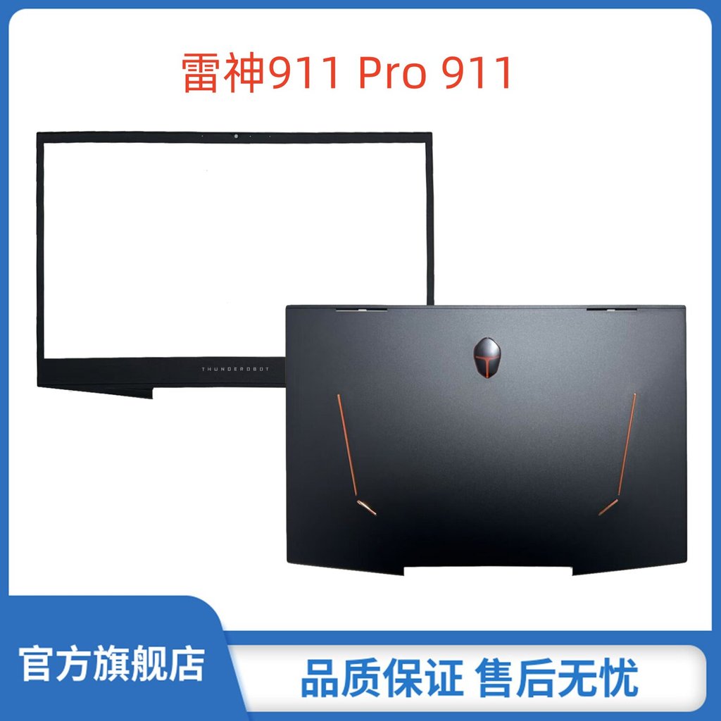 Thích hợp cho Thor 911AIR 911Pro 911Air A Case B Ốp lưng màn hình Ốp lưng khung hoàn toàn mới