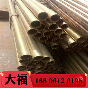 Thanh đồng C4640T C5341S