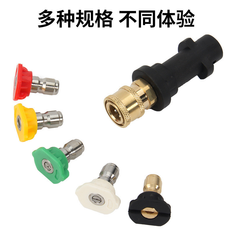 Kacher Kacher high-Straw K2K7 nhanh chóng một Kacher Kacher K2K7 Bộ chuyển đổi nhanh Vòi rửa xe Phụ 