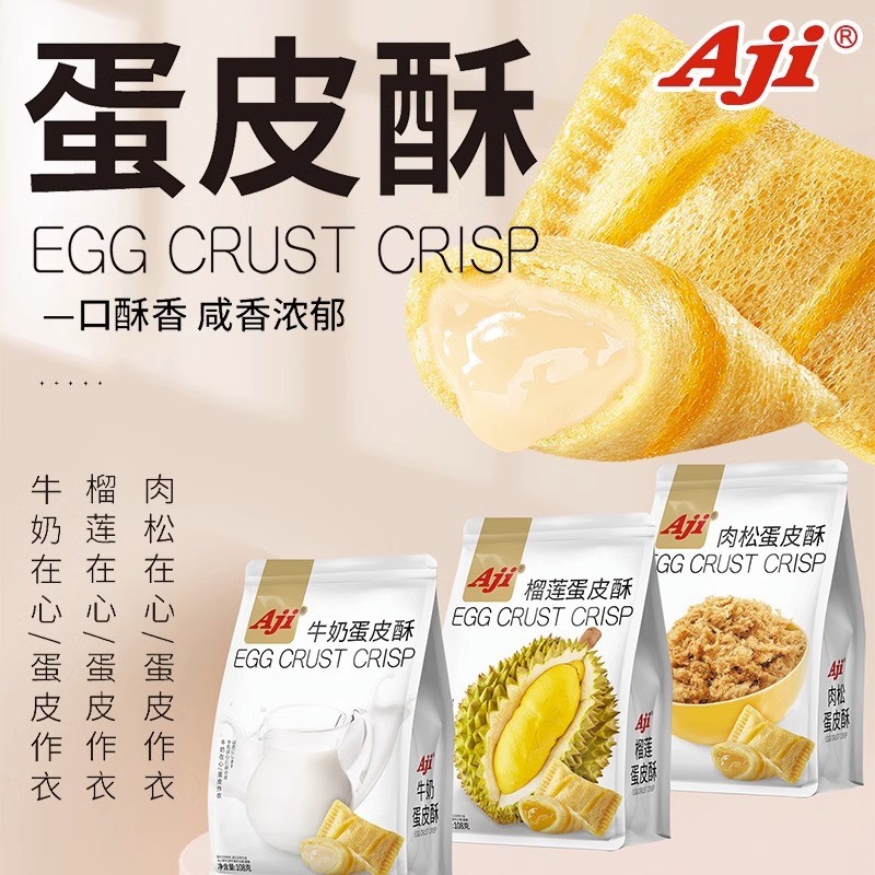 Hàng sẵn có Vận chuyển nhanh Aji Egg Skin Crisp Milk Flavor Sầu riêng Pork Flos Sandwich Egg Roll Bi