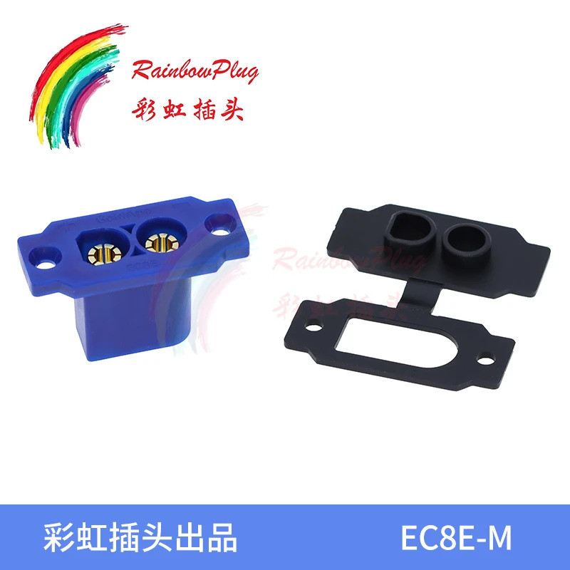 Dành cho phích cắm có thể sạc nhanh EC8-F EC8E-M EC8 Nam có nắp cao Đầu nối 100A EGMK