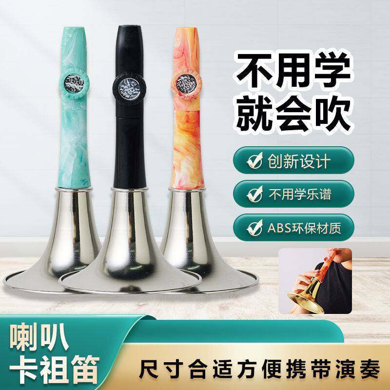 ✅biểu diễn nhỏ Ống sáo Kazoo Trọng lượng nhẹ Sừng Kazoo Sáo Giả Saxophone Trumpet Suona Kazoo Sáo Họ