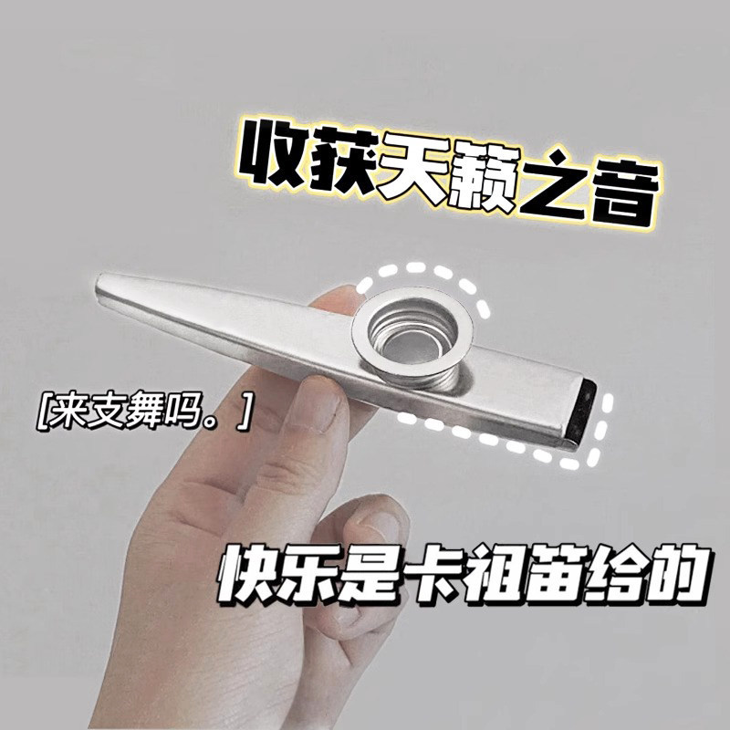 ✅Dùng để giải trí sáo kazoo Ống sáo Kazoo Kim Loại Kazoo Sáo Gỗ Chuyên Nghiệp Chơi Cấp Gỗ Chắc Chắn 