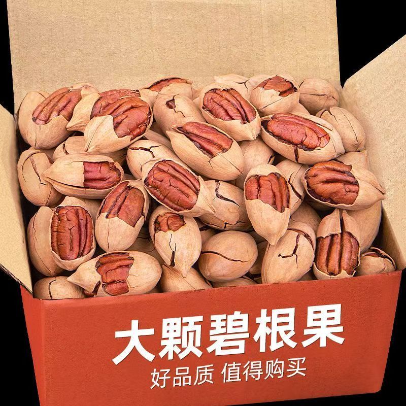 Beacon Fruit Mới Da Mỏng Beacon Quả Hạt Trái Cây Chiên Đồ Ăn Nhẹ Nhà Sản Xuất Hạt Đồ Ăn Nhẹ Bán Buôn