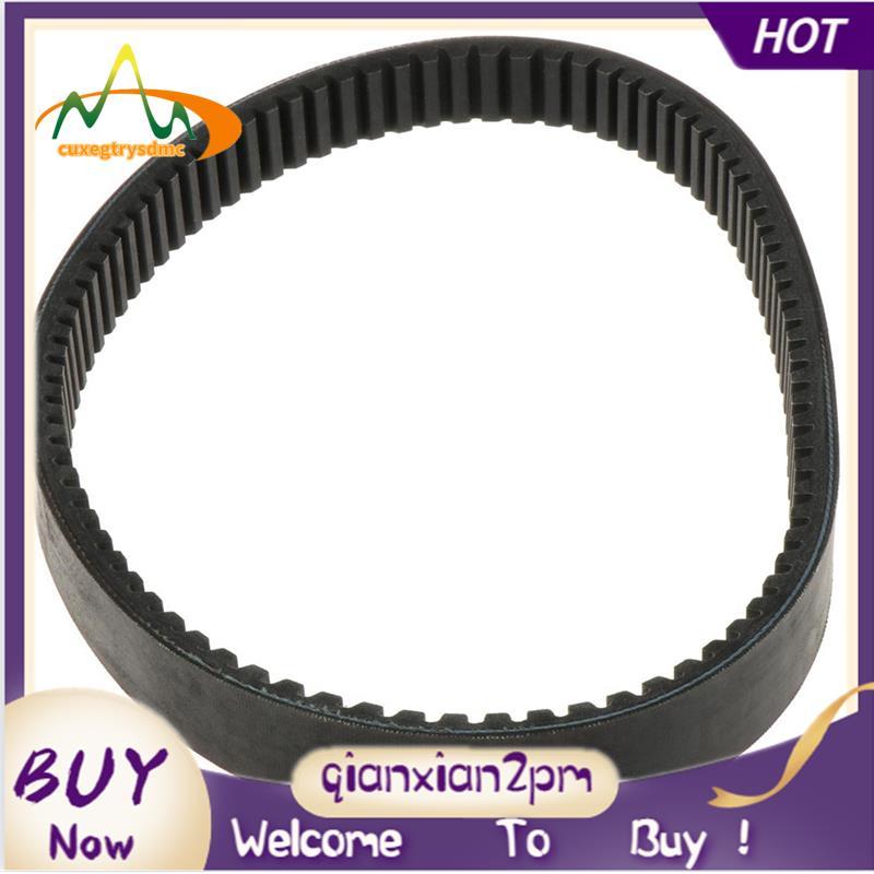 Đai Truyền Động Cho G2 G5 G8 G9 G11 G14 G16 G20 G21 Xe Golf Một Phần Số J55-G6241-0-00 J38-46241-00