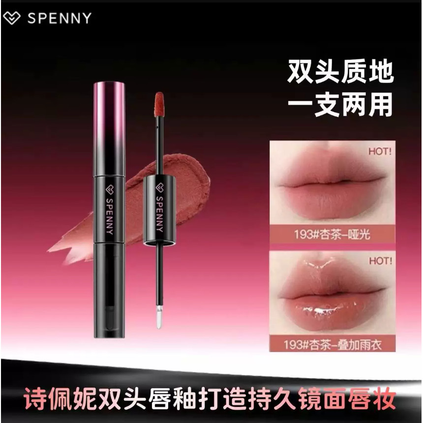 Spenny Hai Đầu Lip Glaze Gương Nước Bóng Son Bóng Son Bóng Son Môi Khỏa Thân