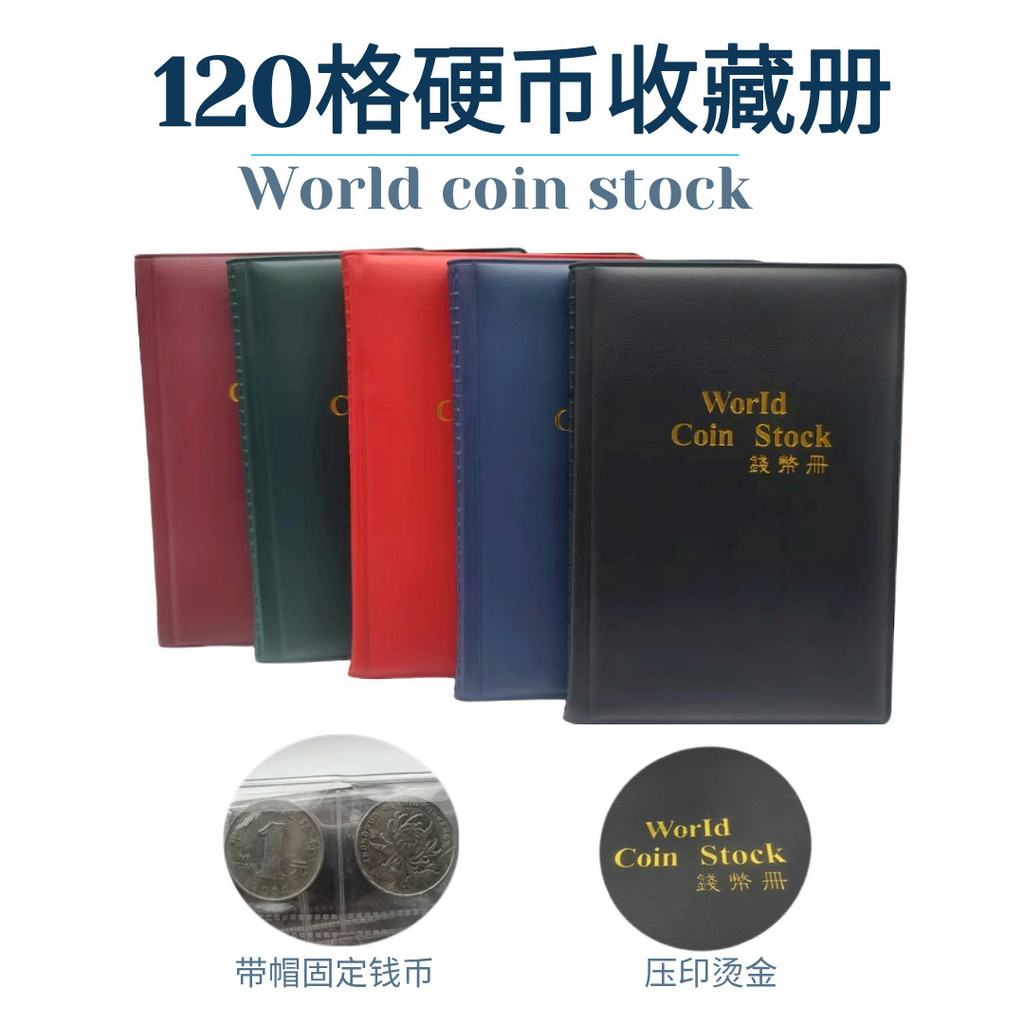 New Product~120Coin collection album, coin commemorative coin holder, ancient coin and ancient bronz