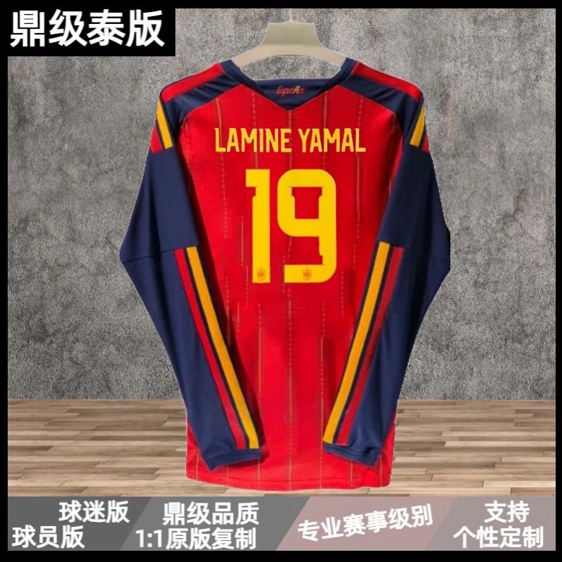 Phiên bản cầu thủ dài tay 2026 World Cup Tây Ban Nha Đội tuyển quốc gia Home Fan Edition Jersey No. 