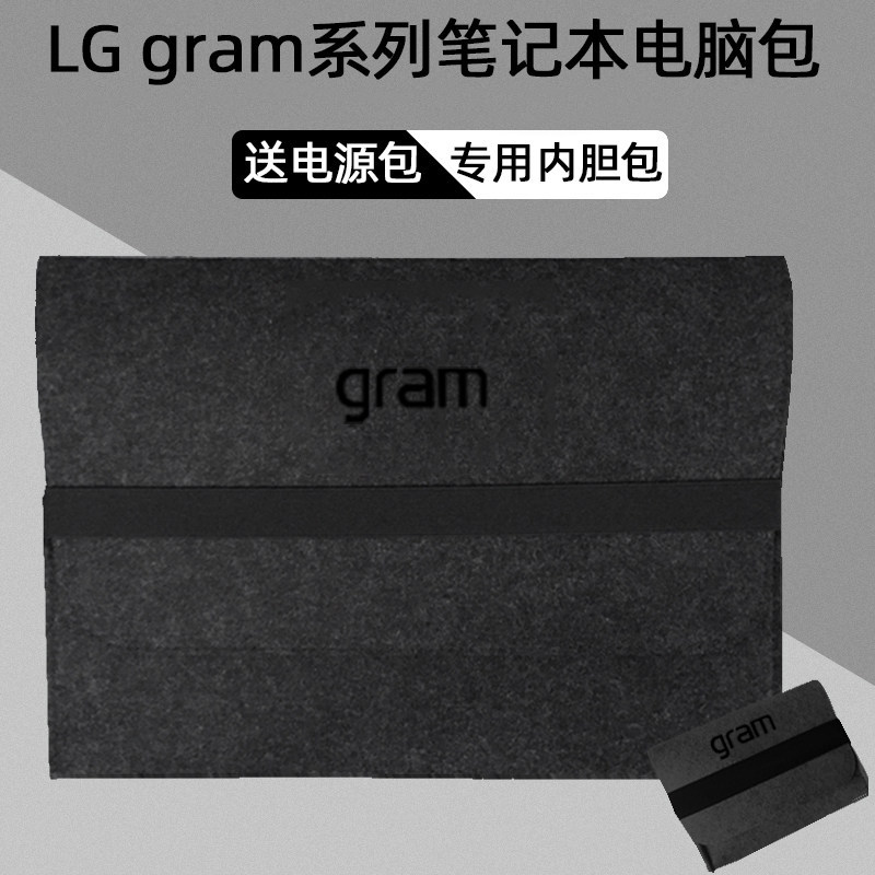 Thích hợp cho LG gram 2025 Phong cách 17 16 15 14 Inch Túi lót máy tính xách tay 17Z90P-G Điện 2020 