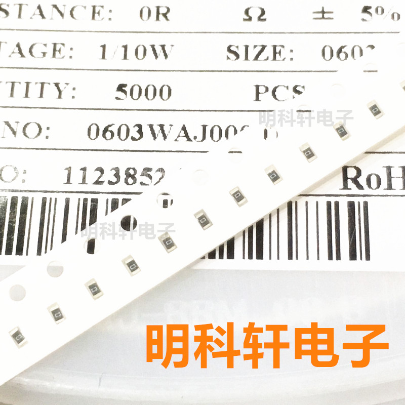 Điện trở Chip 0603 0R 0 ohm Độ chính xác 5% Một tấm 5000 miếng