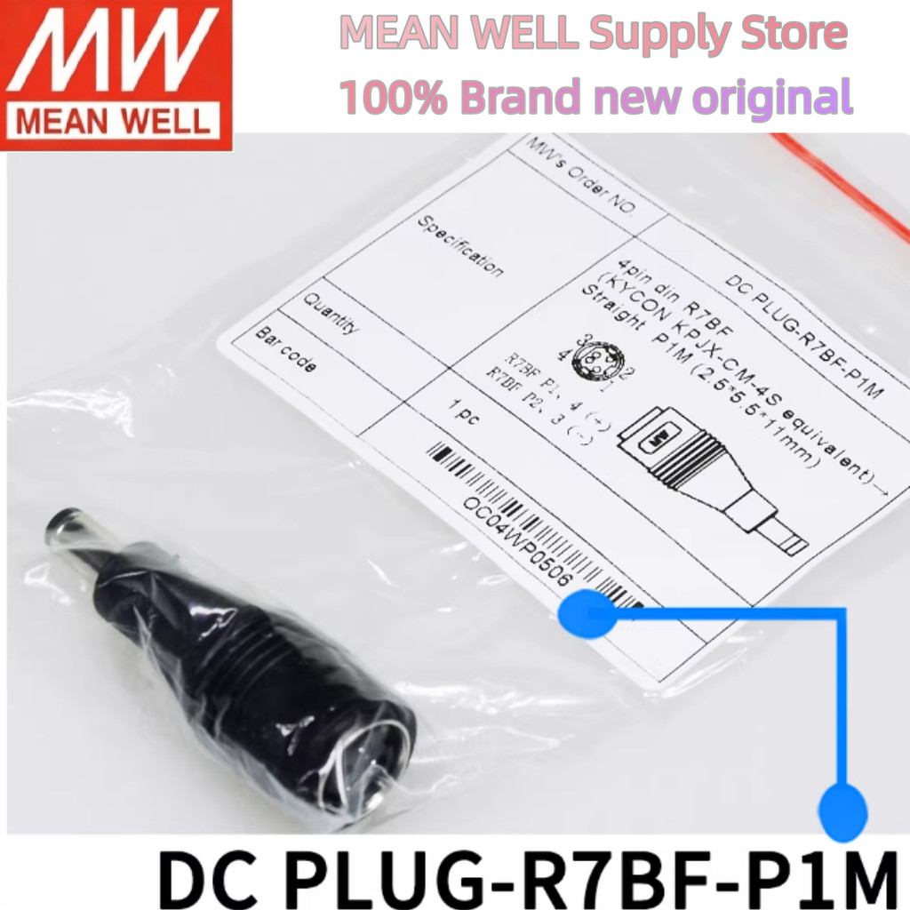 .Bộ chuyển đổi nguồn DCPLUG Kết nối bộ chuyển đổi nguồn DC PLUG-R7BF-P1M / P1J