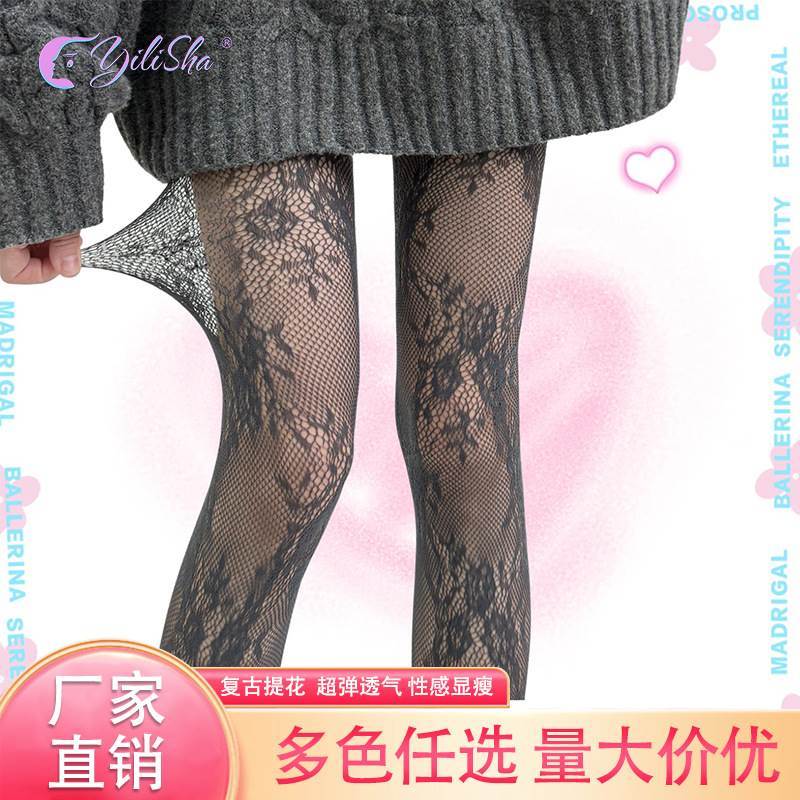 Retro Rỗng Hoa Fishnet Vớ Cô Gái Nóng Jacquard Fishnet Vớ y2k Fishnet Vớ Đen Gợi Cảm Chống Móc Vớ Nữ