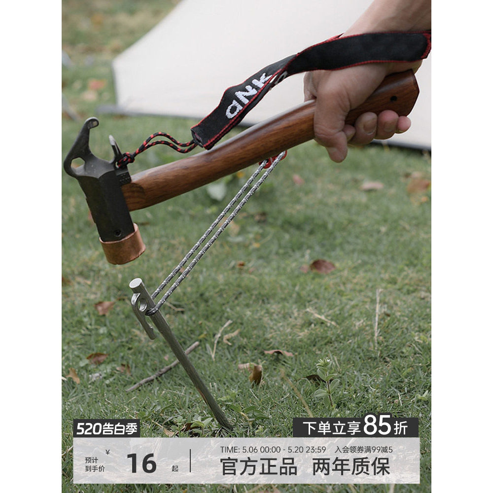 [Naturehike Glamping] Móng tay sàn lều ngoài trời bằng thép không gỉ Naturehike Mở rộng Bold Chống g
