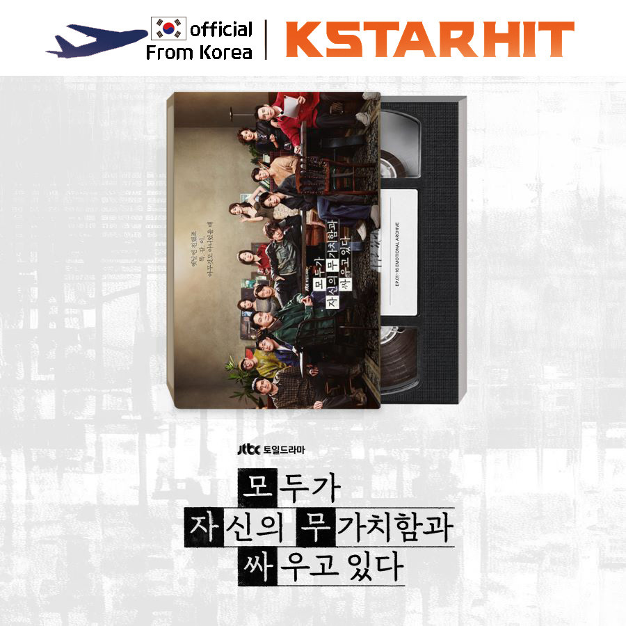 CHÚNG TÔI ĐANG THỬ TẠI ĐÂY Album OST (JTBC DRAMA)