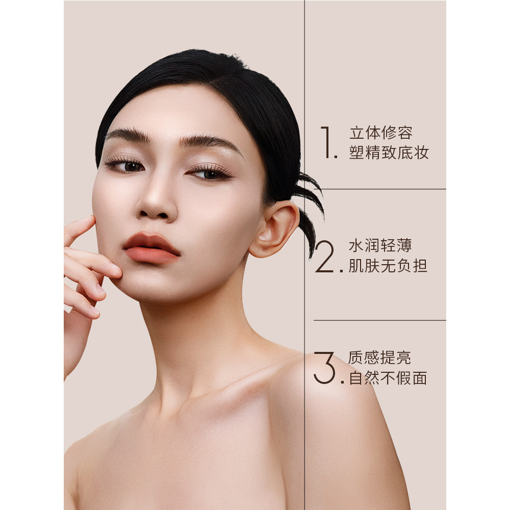 FOXCUP Contouring Liquid Nose Shadow Concealer Tear Groove Highlighting Liquid Contouring Contouring