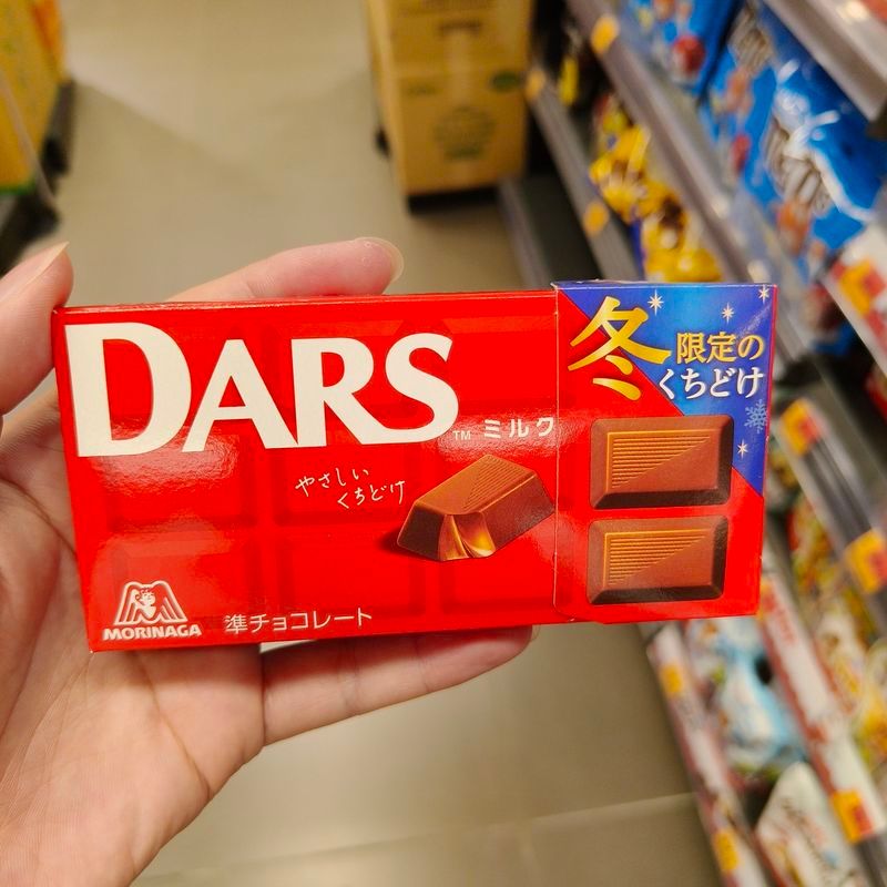 Hồng Kông Daigou Nhập Khẩu Nhật Bản DARS Morinaga Tatsushi Sữa Sôcôla Thơm Chocolate Snacks 12 Chiếc