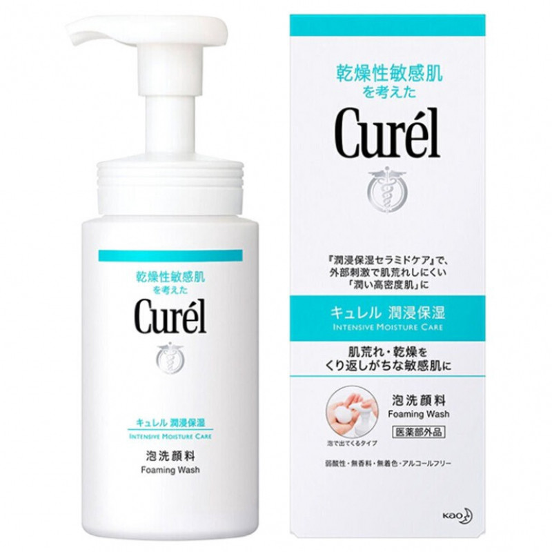 Sữa Rửa Mặt Curel Axit Amino Dưỡng Ẩm Nhẹ Bọt Làm Sạch Làm Sạch Làm Sạch Sâu