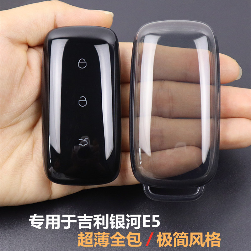 Vỏ chìa khóa Galaxy e5 dành riêng cho đồ dùng ô tô Geely Galaxy E5 2024-2026 Trong suốt siêu mỏng ba