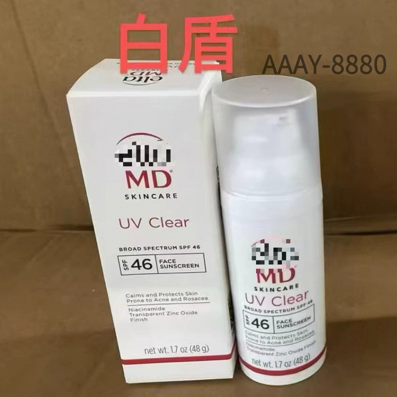Hàng sẵn có Vận chuyển nhanh Độc quyền cho MD Anti @ - @ / Sun 46 Phiên bản mới Skin Tone MD40 White