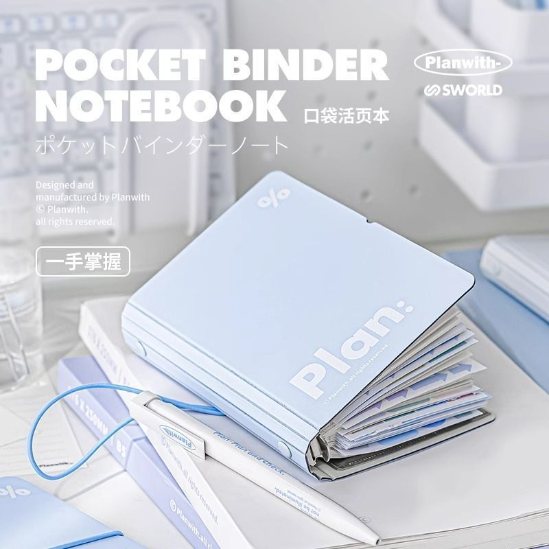 Planwith Loose-leaf Notebook Di Động Kích Thước Nhỏ Notebook A6 Pocket Notebook Sinh Viên Di Động No