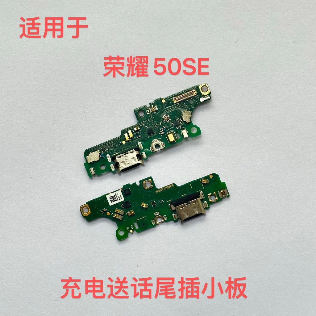 Thích hợp cho Glory 50SE Đuôi Cắm Bảng Nhỏ JLH-AN00 Điện Thoại Di Động Micro Sạc Micro Bảng Nhỏ Cáp 