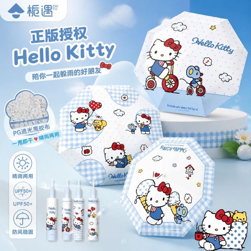 [Hello Kitty] Ô chống nắng Hello Kitty Ô dù tự động / regm