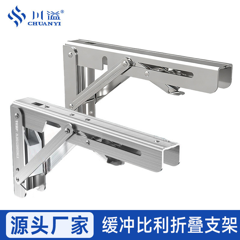 Đồ nội thất bằng thép không gỉ Giá đỡ phần cứng Billy Gấp treo TV Laminate Giá đỡ chịu lực Đệm Billy