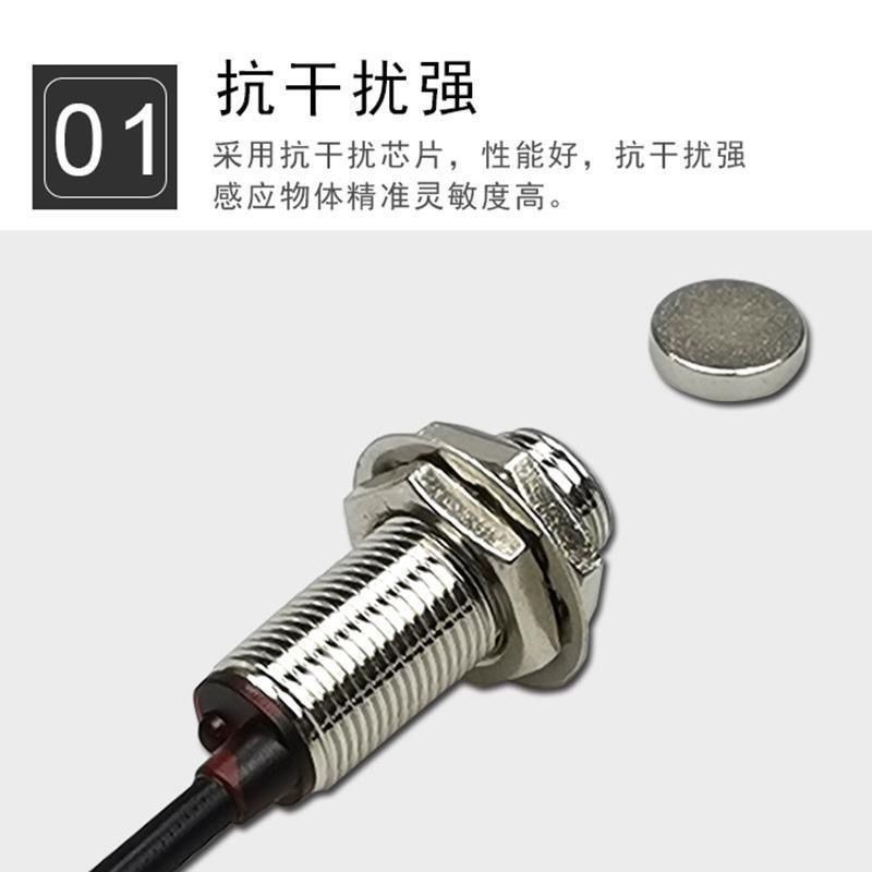 Công tắc giới hạn từ tính Cảm biến công tắc tiệm cận cảm ứng NJK-5002C