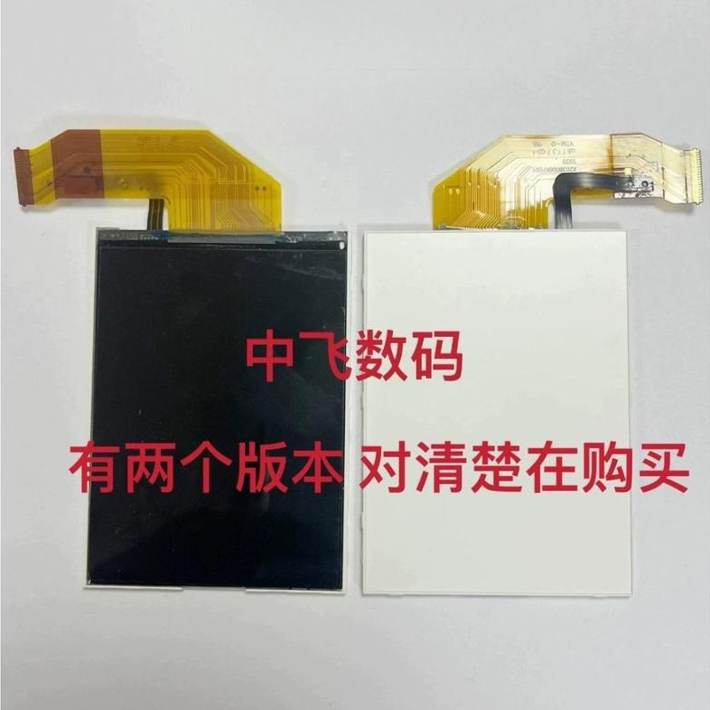 Hoàn toàn mới Canon IXUS265 HS IXUS275 IXUS285 Màn hình LCD Màn hình máy ảnh