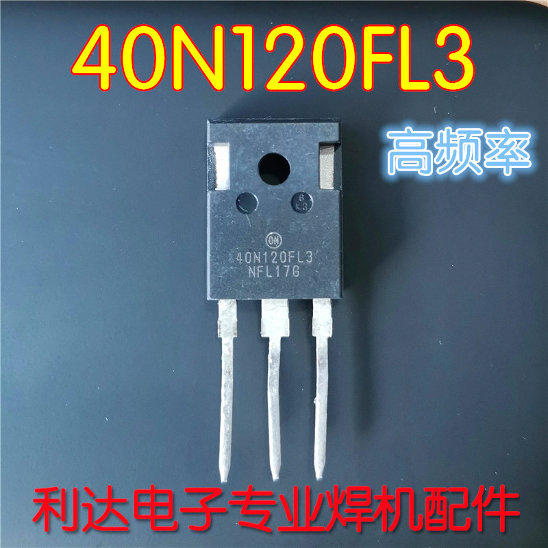 Ống đơn IGBT 40N120 Máy hàn ống đơn nguyên bản 40A 1200V 40N120 Phông gốc Thân nhỏ