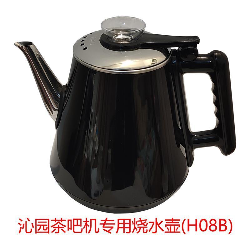 Thích Hợp Cho Thanh Trà Hộp Đựng Nước Ấm Siêu Tốc LNS280-8F Khớp Nối Qinyuan Trà Khỏe Mạnh Ấm Siêu T