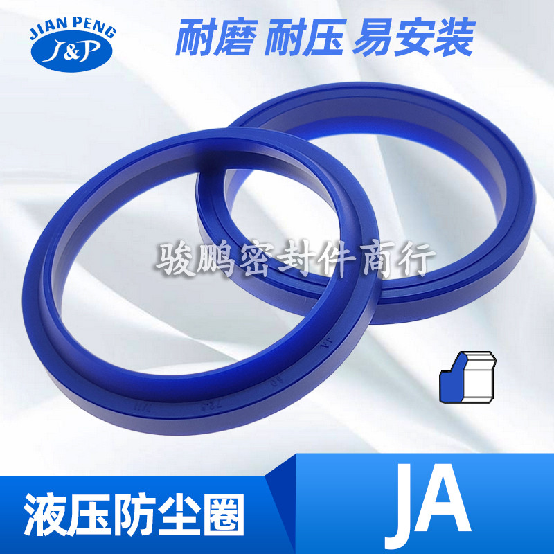 Vòng niêm phong dầu xi lanh thủy lực Vòng niêm phong chống bụi JA150 * 168.5 155 * 173.5 160 * 178.5