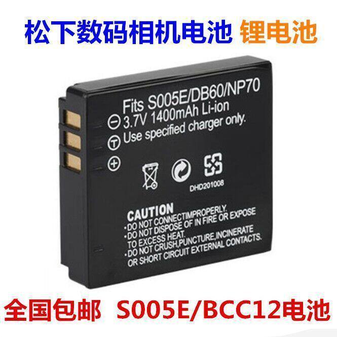 🥝Pin máy ảnh LUMIX Panasonic DMC-FS1 FS2 FX50 FX85 FX150 FX180 CGA-S005E🥝