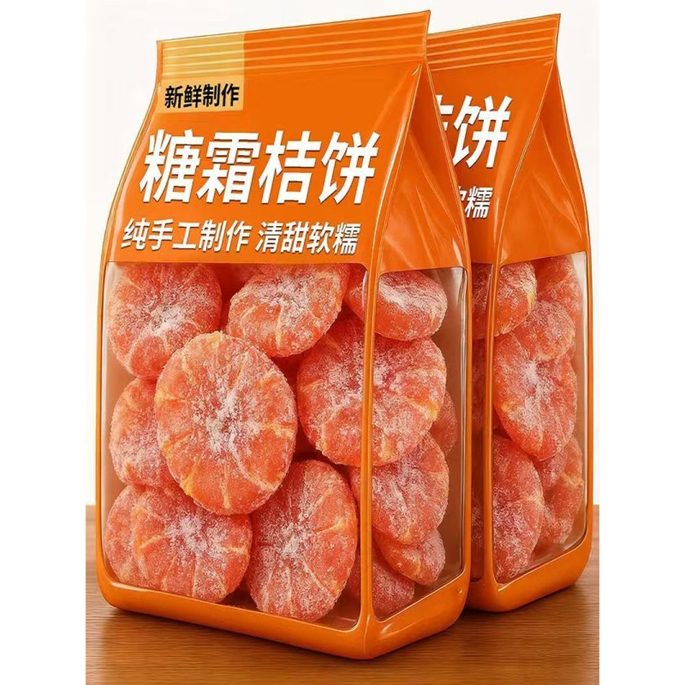 Bánh Cam Chính Hãng Bánh Cam Thủ Công Truyền Thống Cũ Bánh Cam Đỏ Kumquat Kẹo Trái Cây Ngọt Ăn Liền 