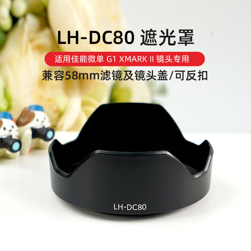 Hood LH-DC80 Chống Bóng Thích Hợp Cho Canon G1X Mark II Hood G1X M2 Camera Hood G1X2 Hood