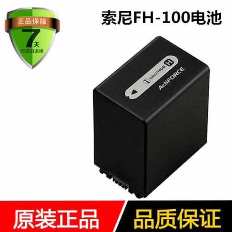 Pin máy ảnh Sony NP-FH100 FH60 FH40 FH70 FV100 Pin máy ảnh