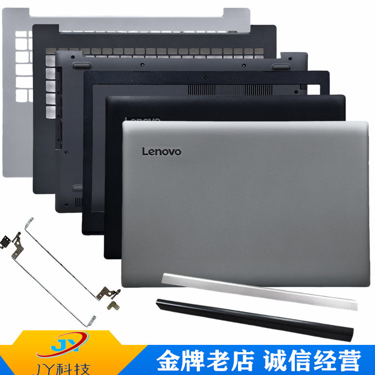 Lenovo ideapad 320-15 330-15A Vỏ Hợp Thời Trang 5000A Vỏ B Vỏ C Vỏ D Vỏ Trục