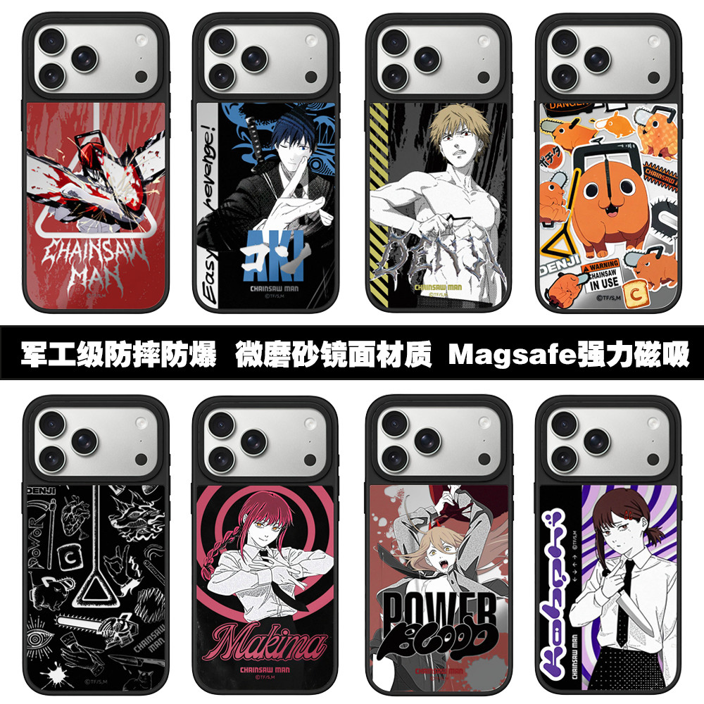 Magsafe Từ Áp Dụng Cho 17Promax Ốp Lưng Điện Thoại Anime Link Person iPhone16Pro Apple Mirror Bề Mặt