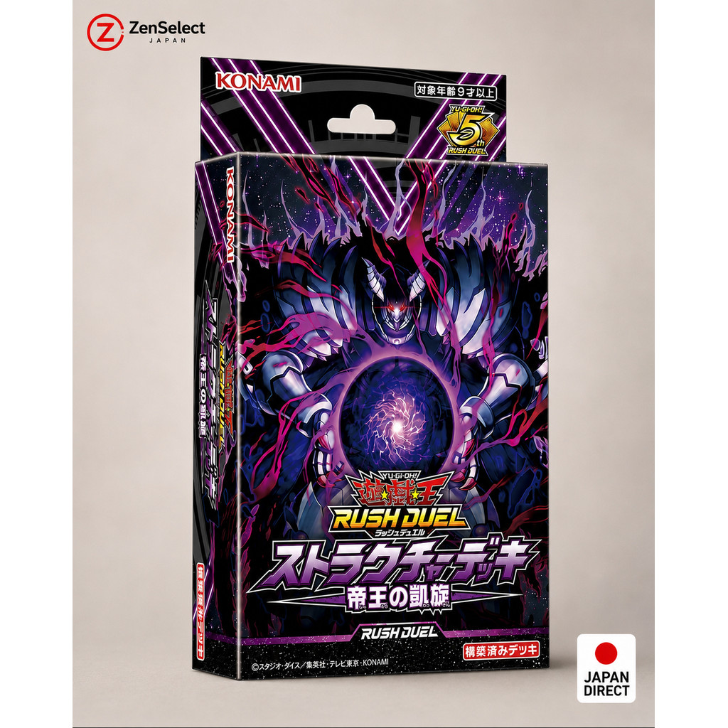 Yu-Gi-Oh Rush Duel Structure Deck: The Emperor's Return