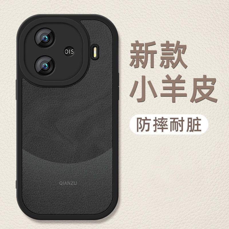 Ốp Điện Thoại Iqooz9turbo iqooz9 Vỏ Bảo Vệ Da Cừu Phong Cách Mới iqooz9x Silicon Mềm Yadan Đen V2352