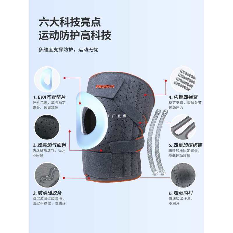 PROIRON / PROIRON / PROIRON Miếng Lót Đầu Gối Thể Thao Nam Đầu Gối Bóng Rổ Leo Núi Chạy Squat Nữ Nhả