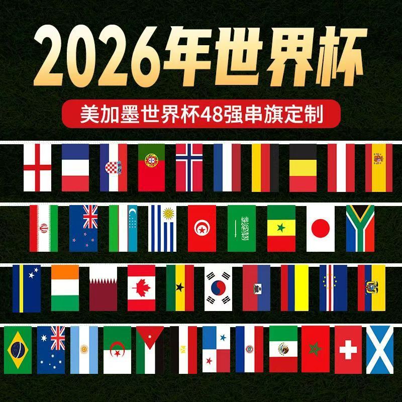 2026 World Cup Bóng Đá 48 Chủ Đề Trang Trí Cờ Sling Thể Thao Xổ Số Cửa Hàng Vé Bầu Không Khí Quạt Th