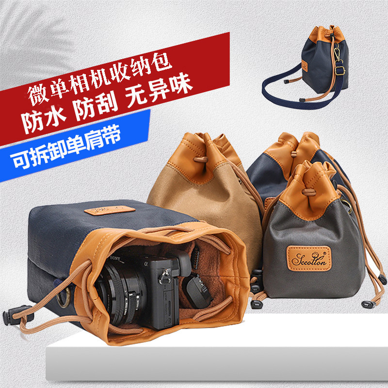 Thẻ Camera Thích Hợp Cho Panasonic DC-GX9 G100 S1 S5 Túi Đựng Micro Đơn Túi g95 GX85 G85 G9 S1R S1H 