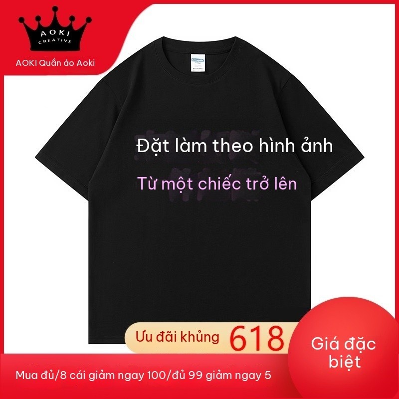 Customized clothing 【MK】 Group uniform production Customized clothing Customized T-shirts Custom T-s