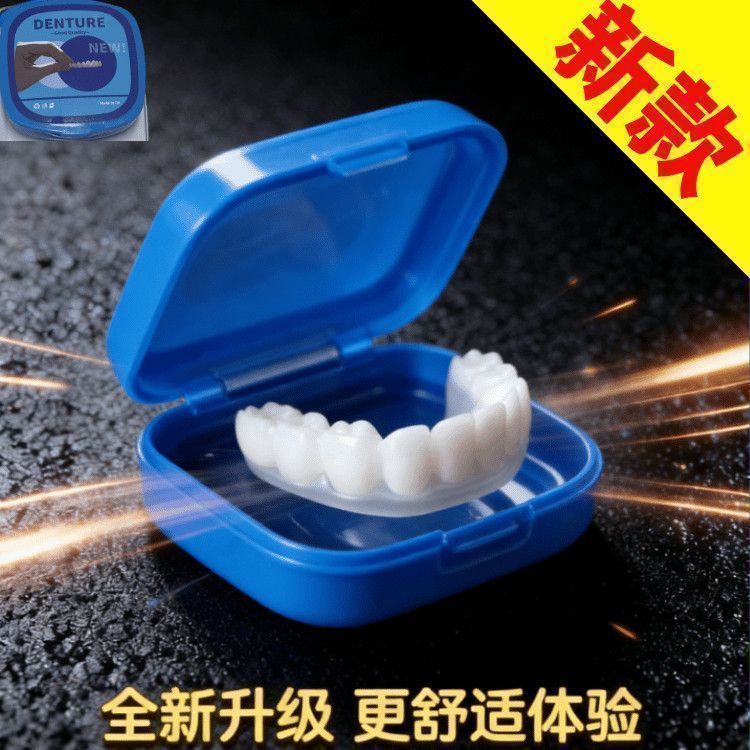 Niềng Răng Niềng Răng Mô Phỏng Niềng Răng Đa Năng Mô Phỏng Xấu Xí Làm Trắng Da Người Cao Tuổi Ăn Răn
