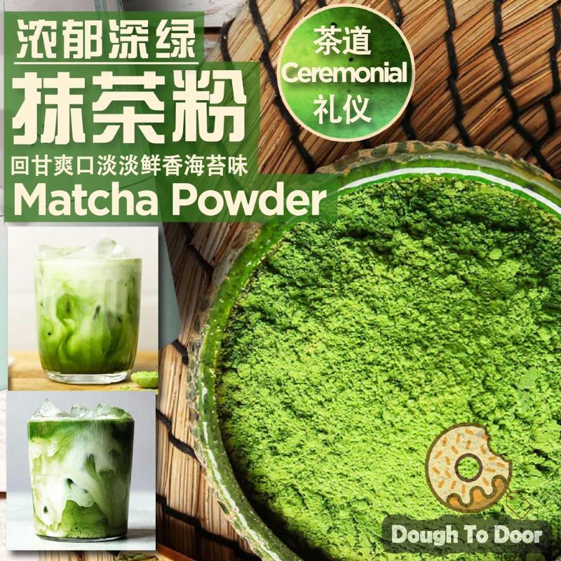 250g Bột Matcha Uji Bột Matcha Cao Cấp Uji Trà Xanh Nhật Bản Bột Hojicha Bột Matcha Xanh Bao Gồm Chứ
