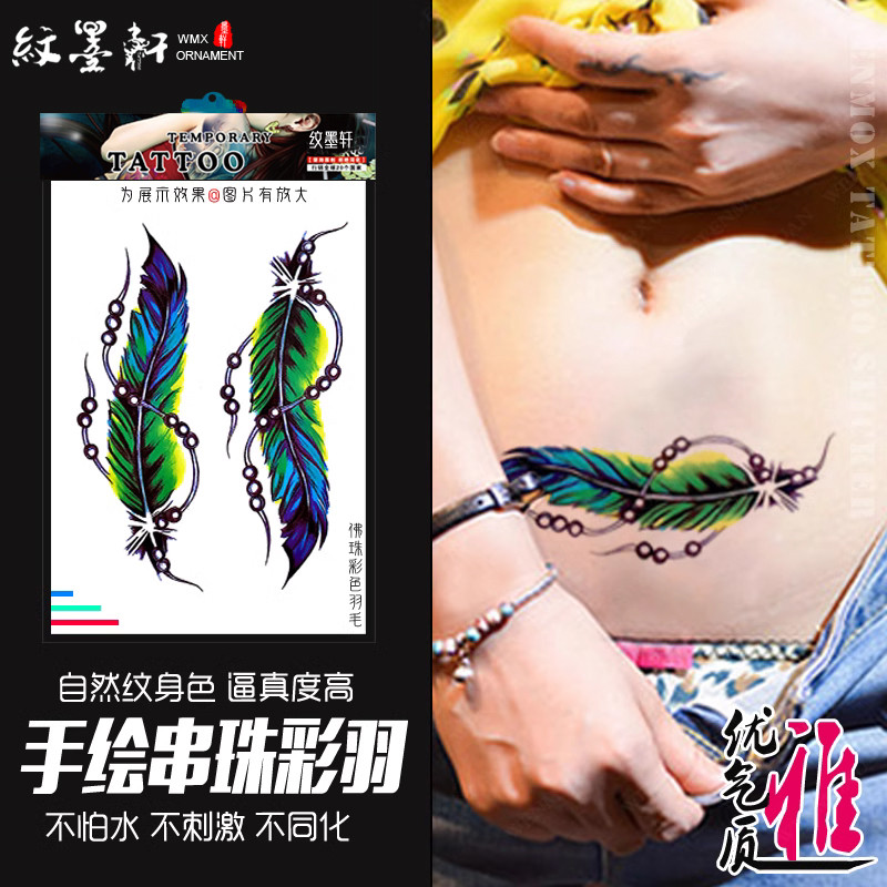 Mực xăm Xuân · WMX Bao sẹo Hình xăm Nhãn dán Caesarean Phần dao Scar Lông vũ che sẹo Hình xăm chống 